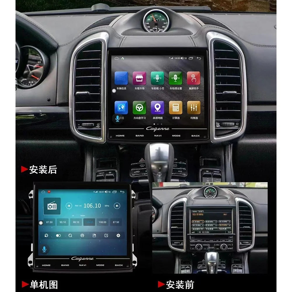8.4-Inch Android Touch Screen Car Multimedia DVD Player with GPS Navigation for Porsche Cayenne 92A E2 (2011-2017)